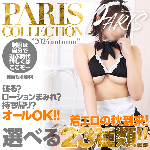 PARIS COLLECTION